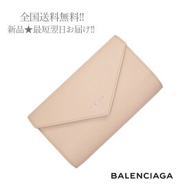 楽天市場 バレンシアガ 財布 レディースの通販 楽天市場 バレンシアガ 財布 レディースの通販