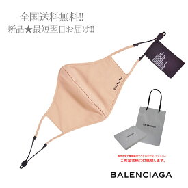 BALENCIAGA バレンシアガ マスク ナイロン×ポリウレタン ロゴ ユニセックス メンズ レディース 新品 ★ 9900 Shell