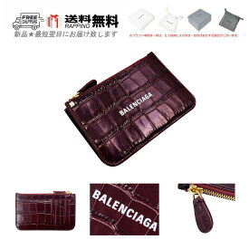 BALENCIAGA バレンシアガ 財布 カードケース コインケース CASH LONG クロコ型押し イタリア製 ★ 6515 DARK RED