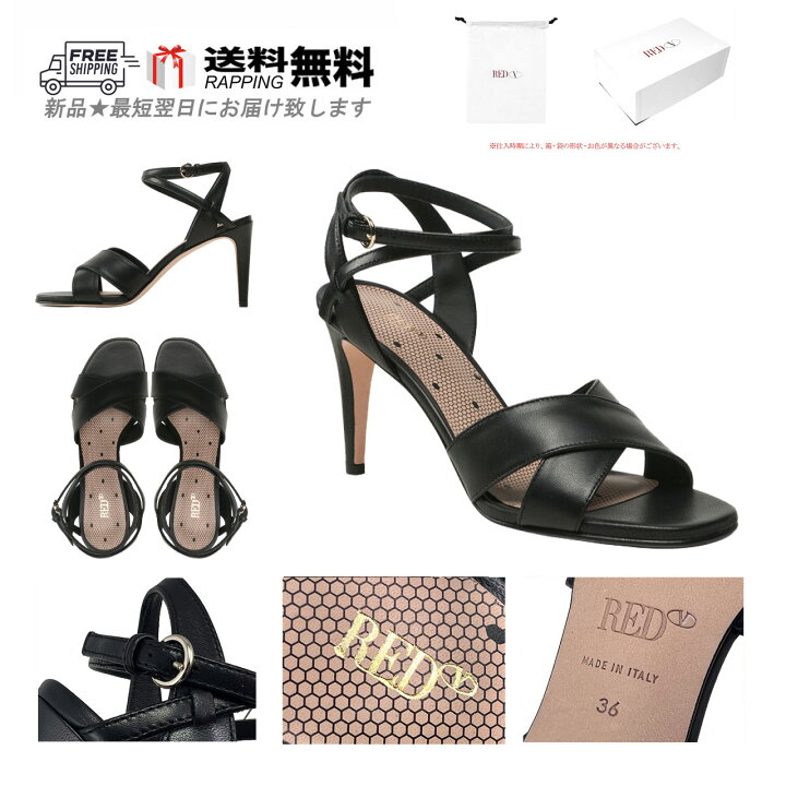 楽天市場】RED VALENTINO レッド ヴァレンティノ シューズ 靴 サンダル 