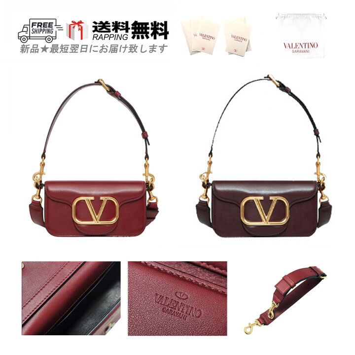 楽天市場】VALENTINO ヴァレンティノ BAG ハンド バッグ ミニ クロス 