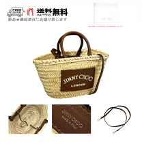 楽天市場】ジミーチュウ かごバッグの通販