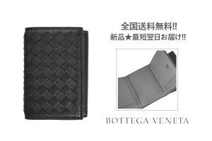 ボッテガ ヴェネタ Bottega Veneta 三つ折り財布 通販 人気ランキング 価格 Com