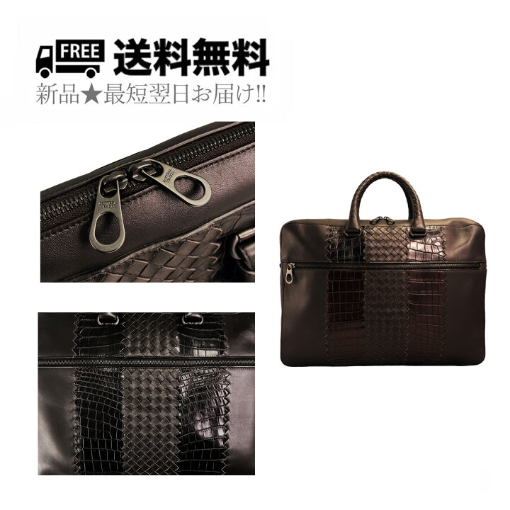 楽天市場】BOTTEGA VENETA ボッテガ ヴェネタ ビジネスバッグ 最高級 