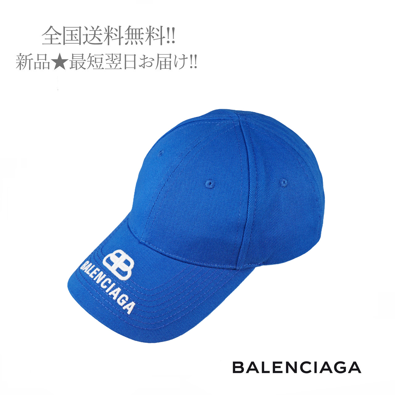 バレンシアガ　BALENCIAGA キャップ　59cm キャップ 帽子 メンズ 値下げする商品