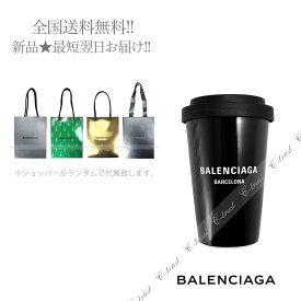 BALENCIAGA バレンシアガ コーヒー マグ カップ BARCELONA バルセロナ ロゴ ★ 1011 ブラック