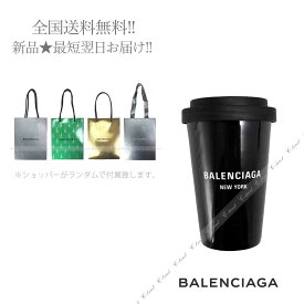 BALENCIAGA バレンシアガ コーヒー マグ カップ NEWYORK ニューヨーク ロゴ 新品 ★ 1011 ブラック