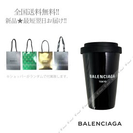 BALENCIAGA バレンシアガ コーヒー マグ カップ TOKYO 東京 ロゴ 新品 ★ 1011 ブラック