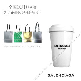BALENCIAGA バレンシアガ コーヒー マグ カップ NEWYORK ニューヨーク ロゴ 新品 ★ 9000 ホワイト