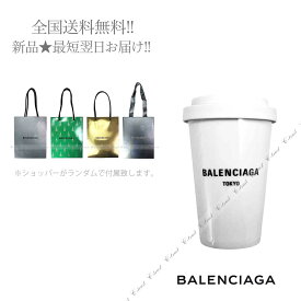 BALENCIAGA バレンシアガ コーヒー マグ カップ TOKYO 東京 ロゴ 新品 ★ 9000 ホワイト