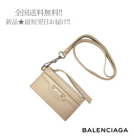 BALENCIAGA バレンシアガ カードケース コインケース ストラップ ネオクラシック ロゴ イタリア製 新品 ★ 2906 TAUPE