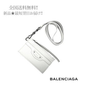 BALENCIAGA バレンシアガ カードケース コインケース ストラップ ネオクラシック ロゴ イタリア製 新品 ★ 9016 WHITE