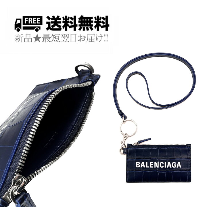 楽天市場】BALENCIAGA バレンシアガ カードケース キャッシュ 