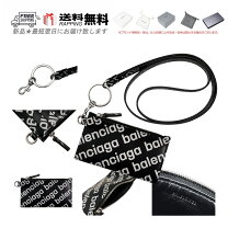 楽天市場】balenciaga ネックストラップの通販