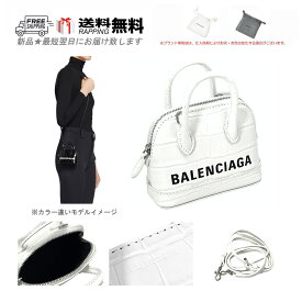 BALENCIAGA バレンシアガ BAG トート ショルダー VILLE TOP HAND MINI 2WAY クロコ型押し イタリア製 新品 ★ 9060 OPTIC WHITE