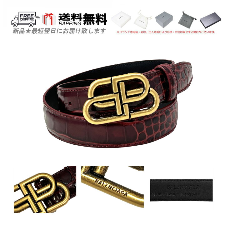 楽天市場】BALENCIAGA バレンシアガ ベルト レディース BB ロゴ カーフ  