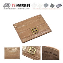 楽天市場】バレンシアガ 財布 クロコの通販