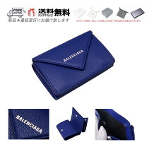 楽天市場】バレンシアガ 三つ折り 財布（性別メンズ）の通販 