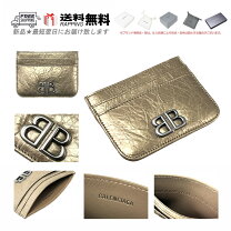 楽天市場】バレンシアガ 財布（クレジットカードケース｜財布・ケース 
