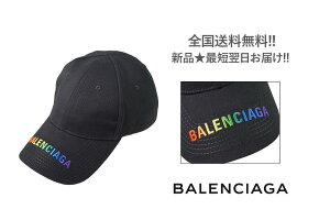 バレンシアガ Balenciaga キャップ メンズ帽子 キャップ 通販 人気ランキング 価格 Com バレンシアガ Balenciaga キャップ メンズ帽子 キャップ 通販 人気ランキング 価格 Com