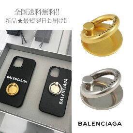 BALENCIAGA バレンシアガ CASH PHONE リング ホルダー HOLDER スマホ 携帯 イタリア製 ユニセックス メンズ レディース 新品