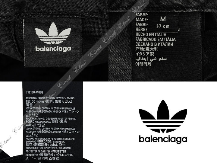 楽天市場】BALENCIAGA × ADIDAS バレンシアガ アディダス コラボ 
