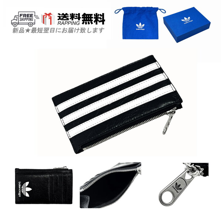 楽天市場】BALENCIAGA × ADIDAS バレンシアガ アディダス コラボ  