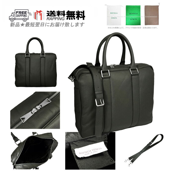 楽天市場】BOTTEGA VENETA ボッテガ ヴェネタ ビジネスバッグ BAG 