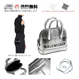 BALENCIAGA バレンシアガ BAG トート ショルダー VILLE TOP HAND MINI 2WAY クロコ型押し イタリア製 新品 ★ 8110 SILVER