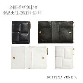 BOTTEGA VENETA ボッテガ ヴェネタ 財布 ウォレット 2つ折り 小銭入れ イタリア製 新品