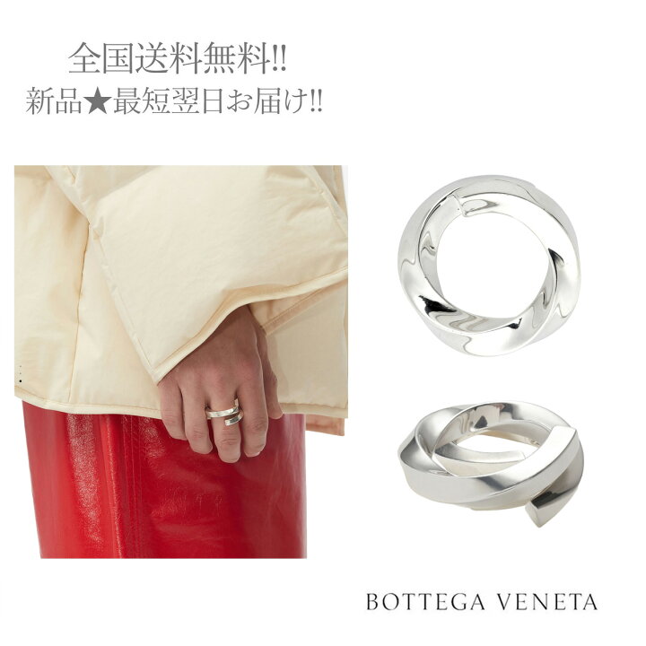 楽天市場】BOTTEGA VENETA ボッテガヴェネタ RING リング シルバー  