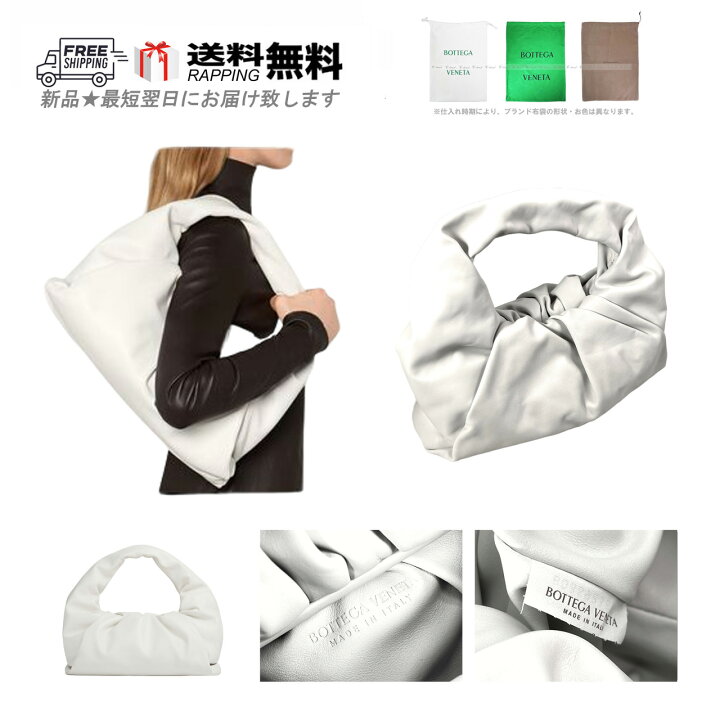 楽天市場】BOTTEGA VENETA ボッテガ ヴェネタ ショルダーバッグ ナッパ 