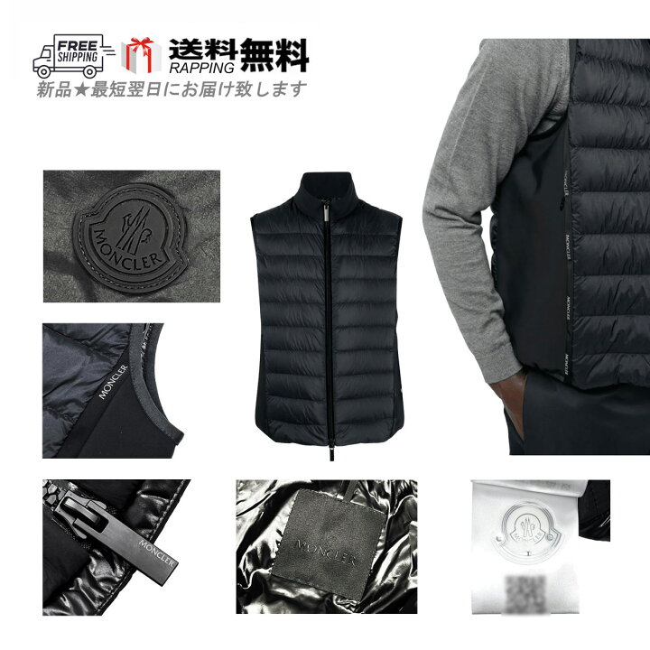 楽天市場】MONCLER モンクレール MAURIENNE ダウン ベスト ロゴ メンズ  