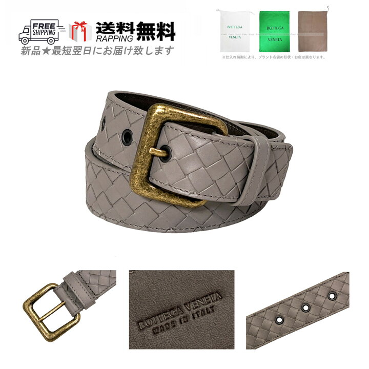 楽天市場】BOTTEGA VENETA ボッテガ ヴェネタ ベルト イントレ メンズ 