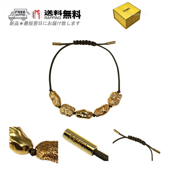 楽天市場】FENDI フェンディ ブレスレット FF ピーナッツ コード ロゴ 
