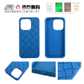 BOTTEGA VENETA ボッテガ ヴェネタ iPhone 14 Pro スマホ アイフォン 携帯 ケース ラバー シリコン ロゴ 新品 ★ 4231 DEEP PACIFIC L779-DP..