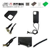 楽天市場】ボッテガヴェネタ ストラップ（スマートフォン・タブレット 