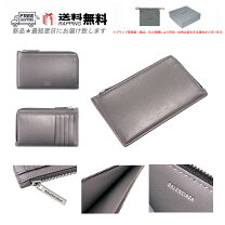 楽天市場】balenciaga（カラーグレー）（レディースコインケース｜財布 