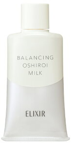 資生堂 エリクシール ルフレ バランシングおしろいミルク 35g (SHSEIDO/shisedo/ELIXIR/朝用乳液/クレンジング不要/日焼け止め/化粧下地/テカリ防止/保湿/つや玉/ハリ/透明感/うるおい/エイジ