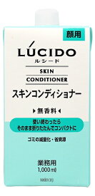 マンダム　ルシード　スキンコンディショナーN　詰替用　1000ml