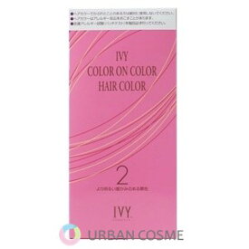 アイビー化粧品　カラー　オン　カラー　ヘアカラー　2　100g(1剤50g・2剤50g）　 IVY ivy