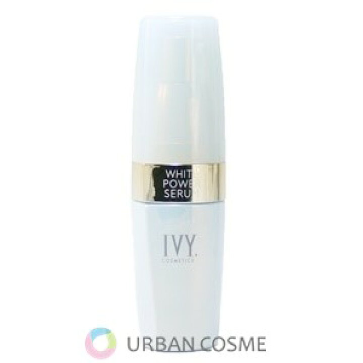 楽天市場】アイビー化粧品 ホワイトパワーセラム 30ml IVY ivy 美容液  