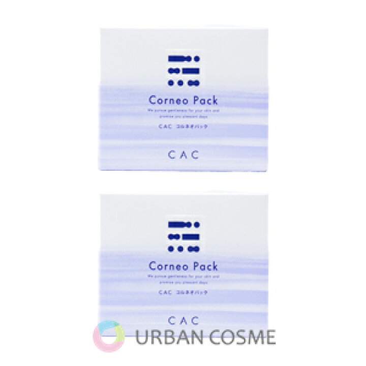 楽天市場】CAC化粧品 コルネオパック 5g×30包 2個セット マスク 保湿 