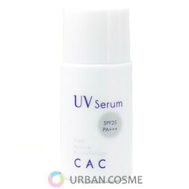 CAC化粧品　コンディショニング　UVセラム　30ml