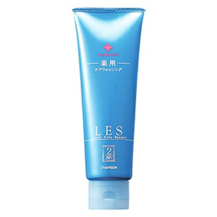 楽天市場】シャンソン LES 薬用ケアウォッシング 120g シャンソン 