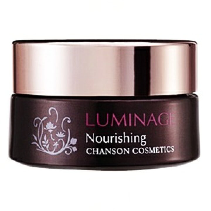 楽天市場】シャンソン ルミネージュ ナリシングM 35g シャンソン化粧品  