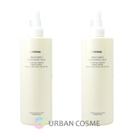 カバーマーク トリートメント クレンジングミルク 400g 2本セット【大容量カバーマーク クレンジング ミルク カバーマーククレンジング メイク落とし 潤い 保湿 毛穴 角栓 洗顔 ニキビ 敏感肌 COVERMARK(covermark)】