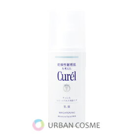 キュレル シミ・ソバカス予防ケア 乳液 110ml curel 花王 乾燥 敏感肌 透明感 うるおい 潤い セラミド メラニン UV 日焼け 紫外線 保湿 カミツレ カモミラ 肌荒れ 人気 おすすめ