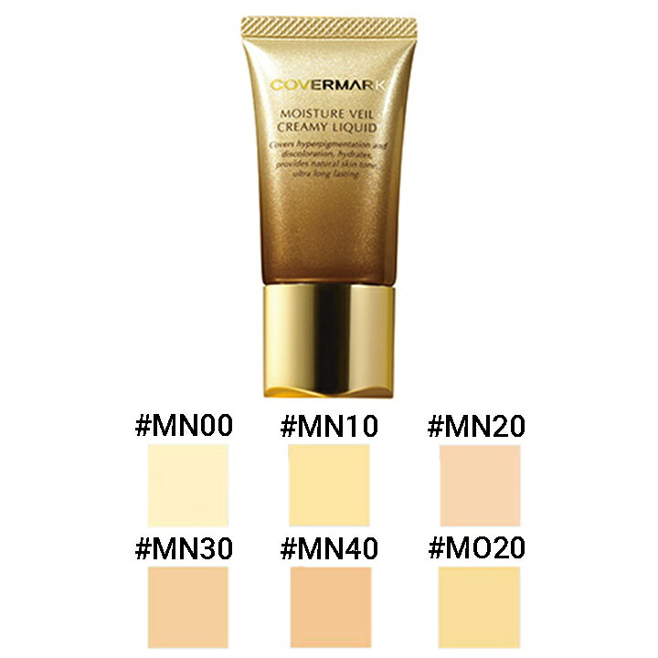 楽天市場】カバーマーク モイスチュアヴェール クリーミィリキッド 全6  