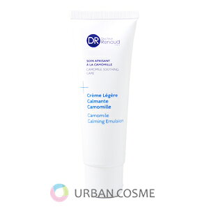 ドクタールノー クレームレジェ デマズレン N 48g(メーカー正規品)